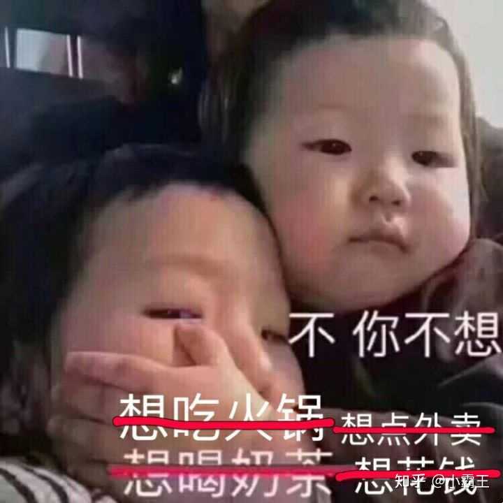 你有哪些萌萌的小孩的表情包?