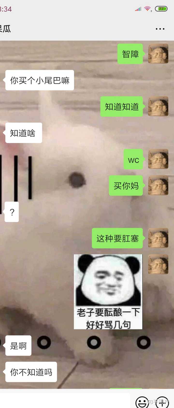 有哪些网恋奔现的翻车现场?