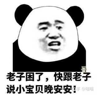 为什么我的表情包会说话?