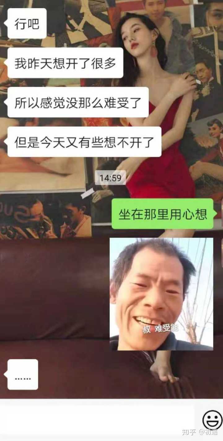 和一个不会聊天的直男聊天是什么样的感受?