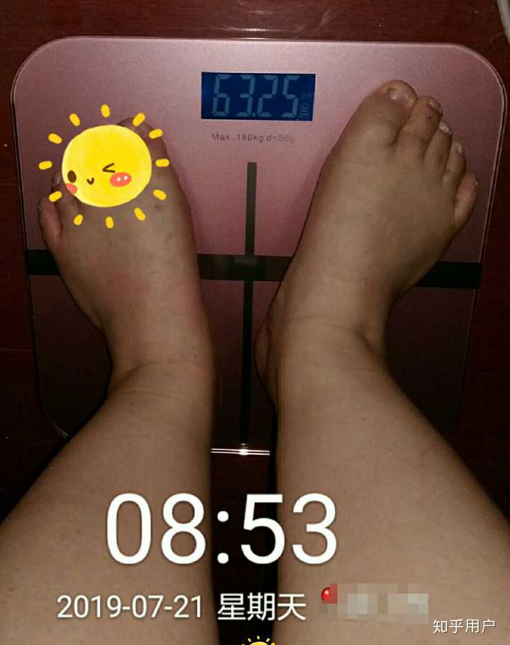 暑假减肥打卡第五天～～～