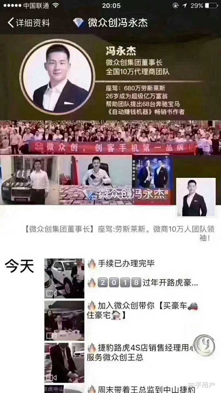 表妹做微商买了一辆保时捷,我并不喜欢微商模式,请问怎样才能超越表妹