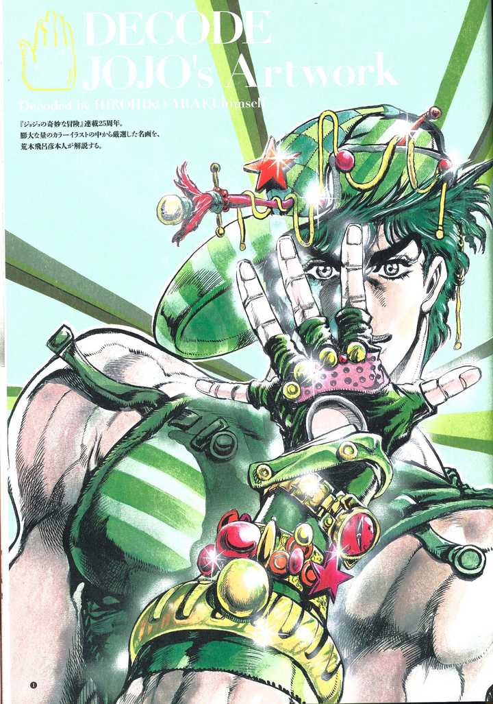 jojo第一部op是真的棒,ep标准结局放出神曲,直接就俘获了我的心 要说