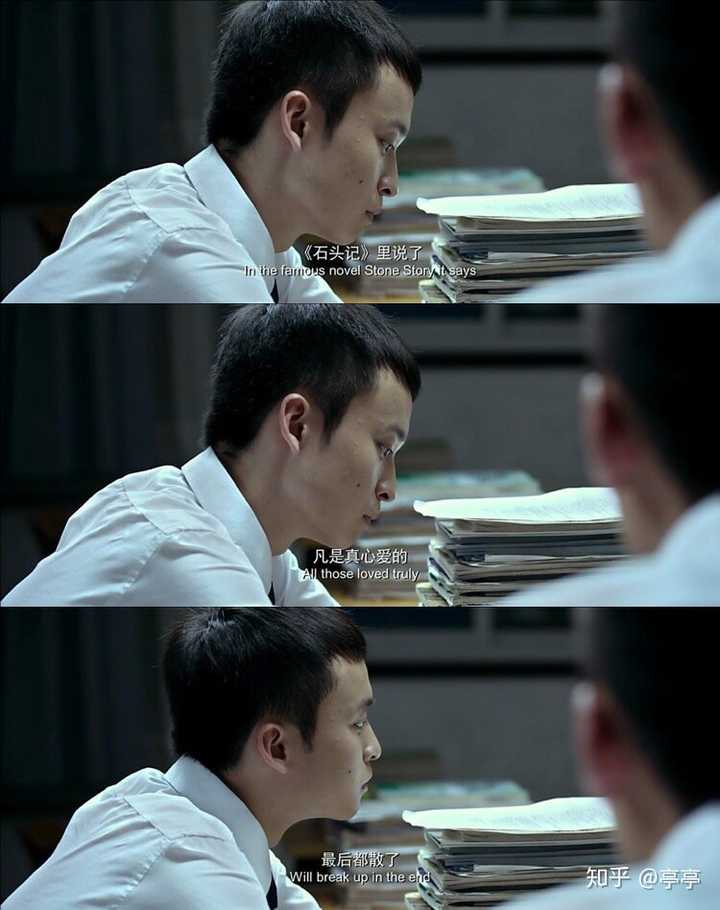 《青春派》