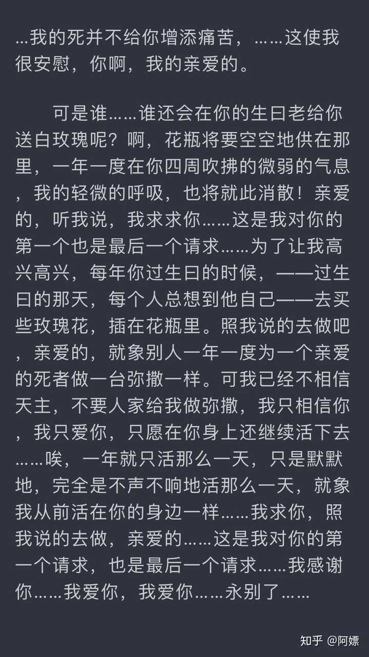 跪求好看的耽美小说原文片段截图,就是那一瞬间,让人