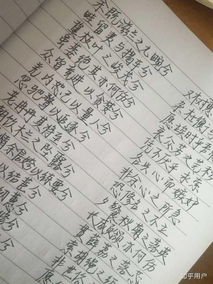 女生适合练什么字体 用什么字帖比较好(硬笔)?
