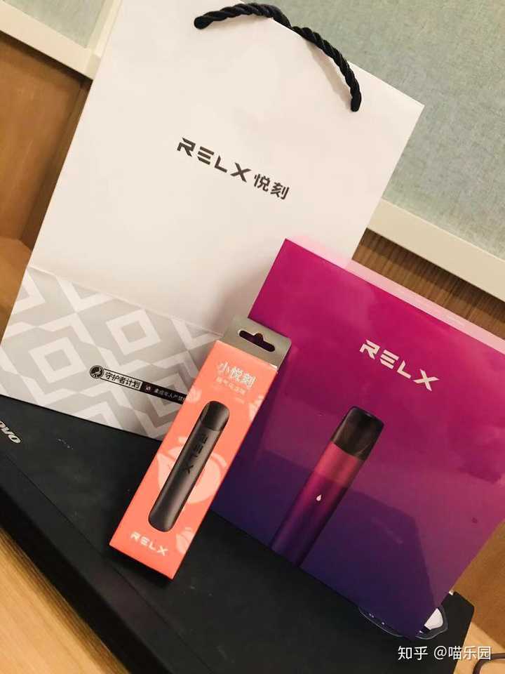 relx 悦刻电子烟的使用体验如何?