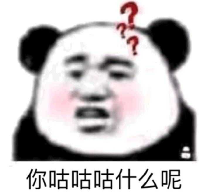 我要跟人斗图,有没有适合怼或骂人的表情包?