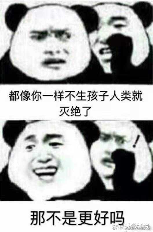 这是当妈的催,但凡是个别人天天催,我肯定开启脏话开关.