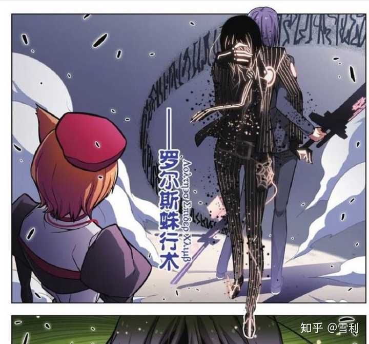 《血族bloodline》能与《进击的巨人》比肩吗?
