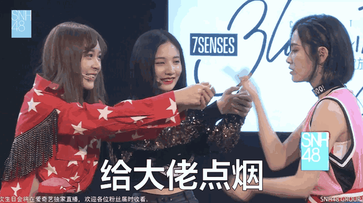 赵粤,许佳琪之间出了什么问题吗?