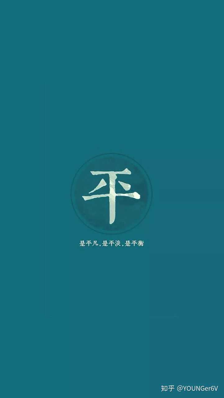 有哪些以奋斗,拼搏为主题的全屏壁纸?
