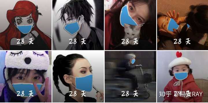 qq头像怎么设置一个口罩?