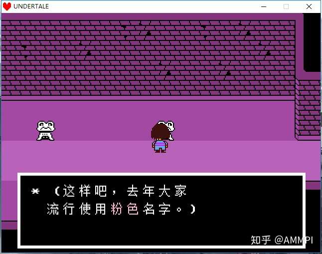 传说之下(undertale)有哪些细思极恐的细节?