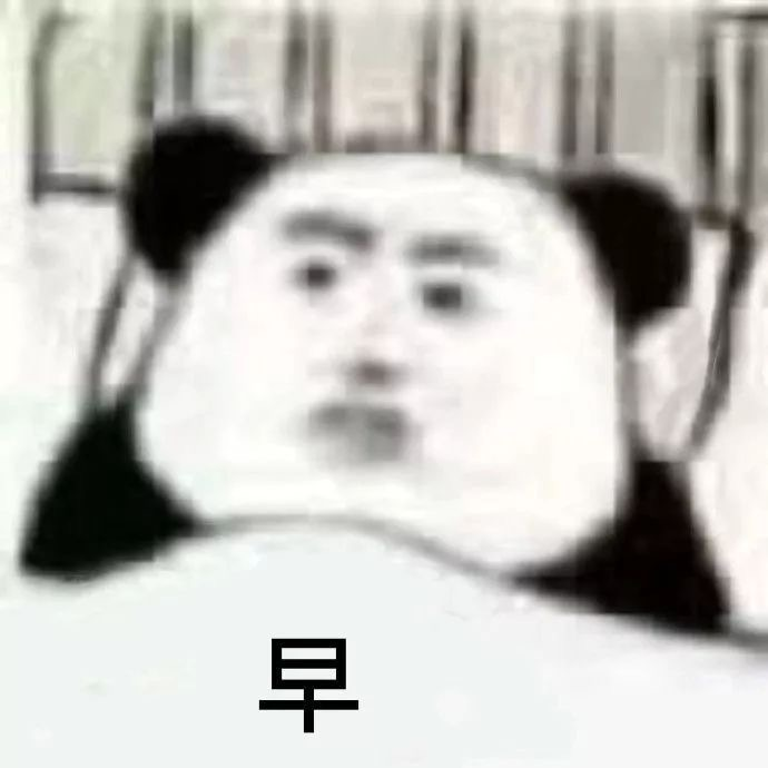 有没有什么早安晚安的表情包?