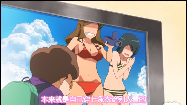 为什么女生内衣不能看,泳装却可以看?
