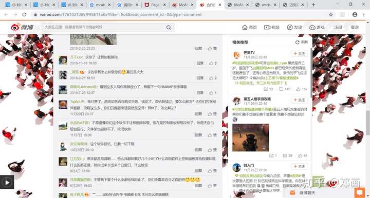 有人说mcafee好用,有人说这是个流氓软件,到底mcafee的优缺点有哪些呢