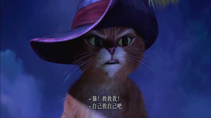 如何评价电影穿靴子的猫