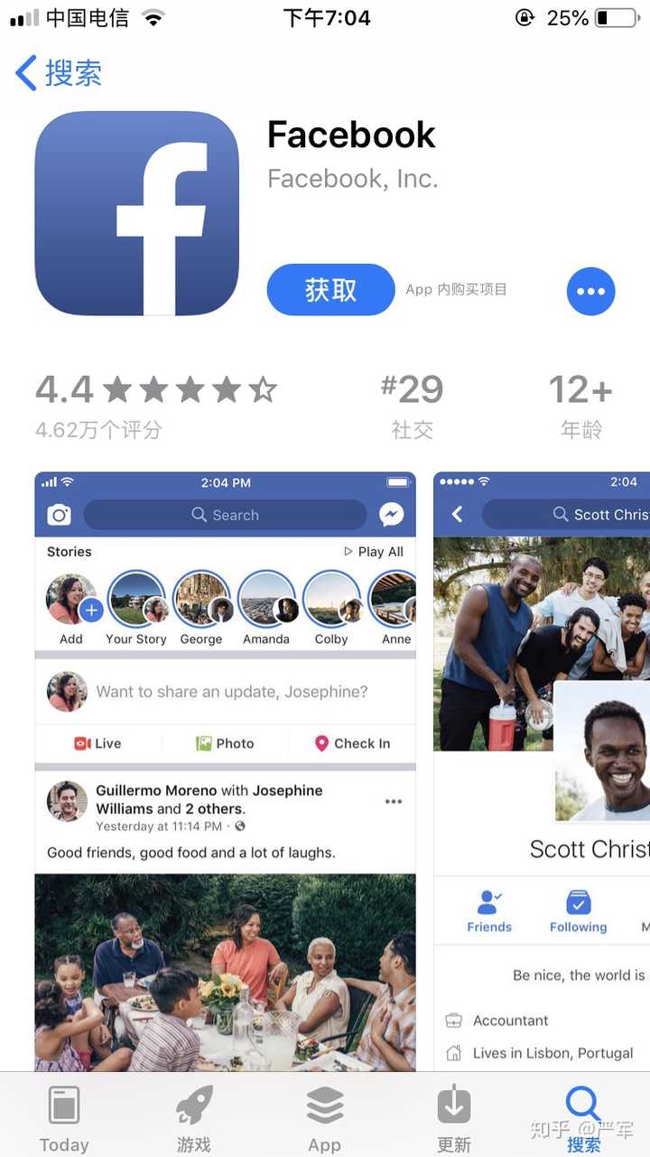 谁能告诉我这是什么软件还是app?