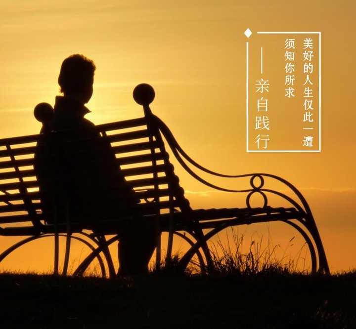 如何学会独处? - 知乎