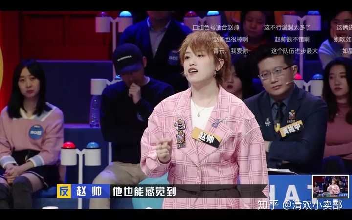 如何评价奇葩说第五季第二十二期能者多劳是不是坑我