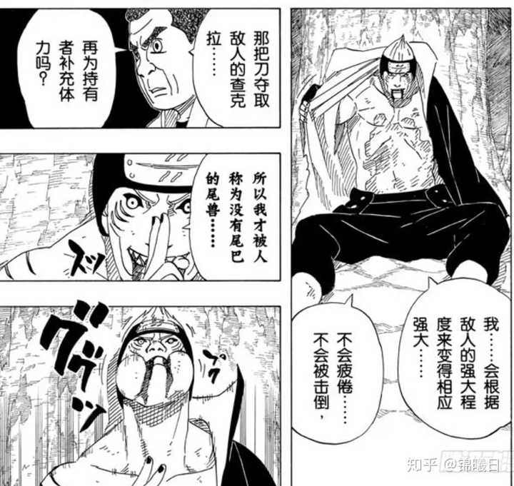 火影忍者中有哪些有外号的忍者?