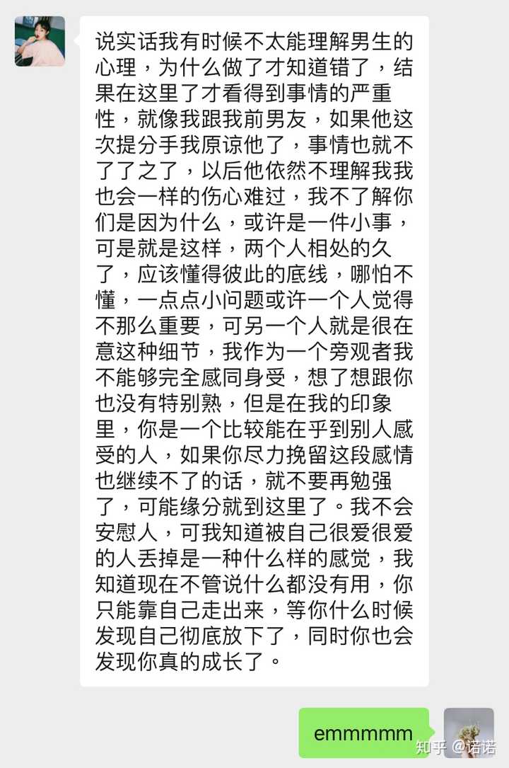 分手两年时至今日还会做梦梦到前女友这是什么心态