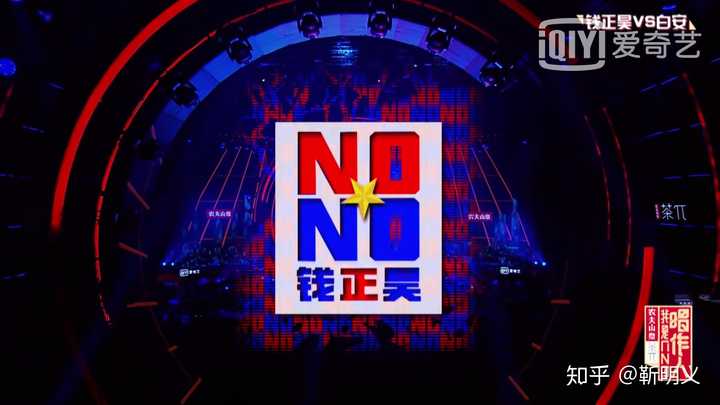 钱正昊《nono》