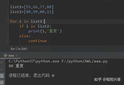 python中如何一行输出  第1张