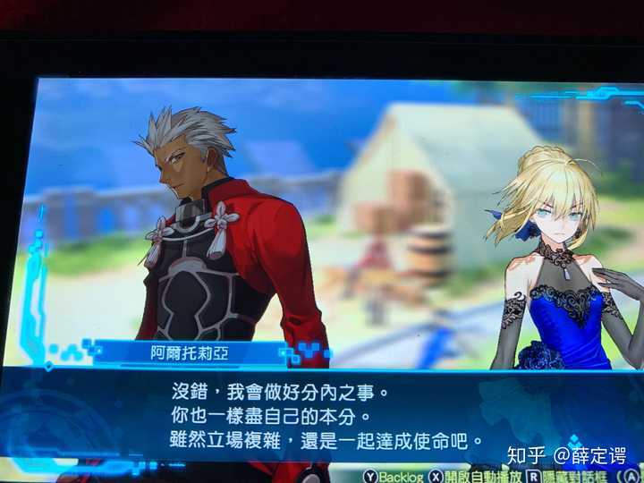 如何评价fate/extella link?