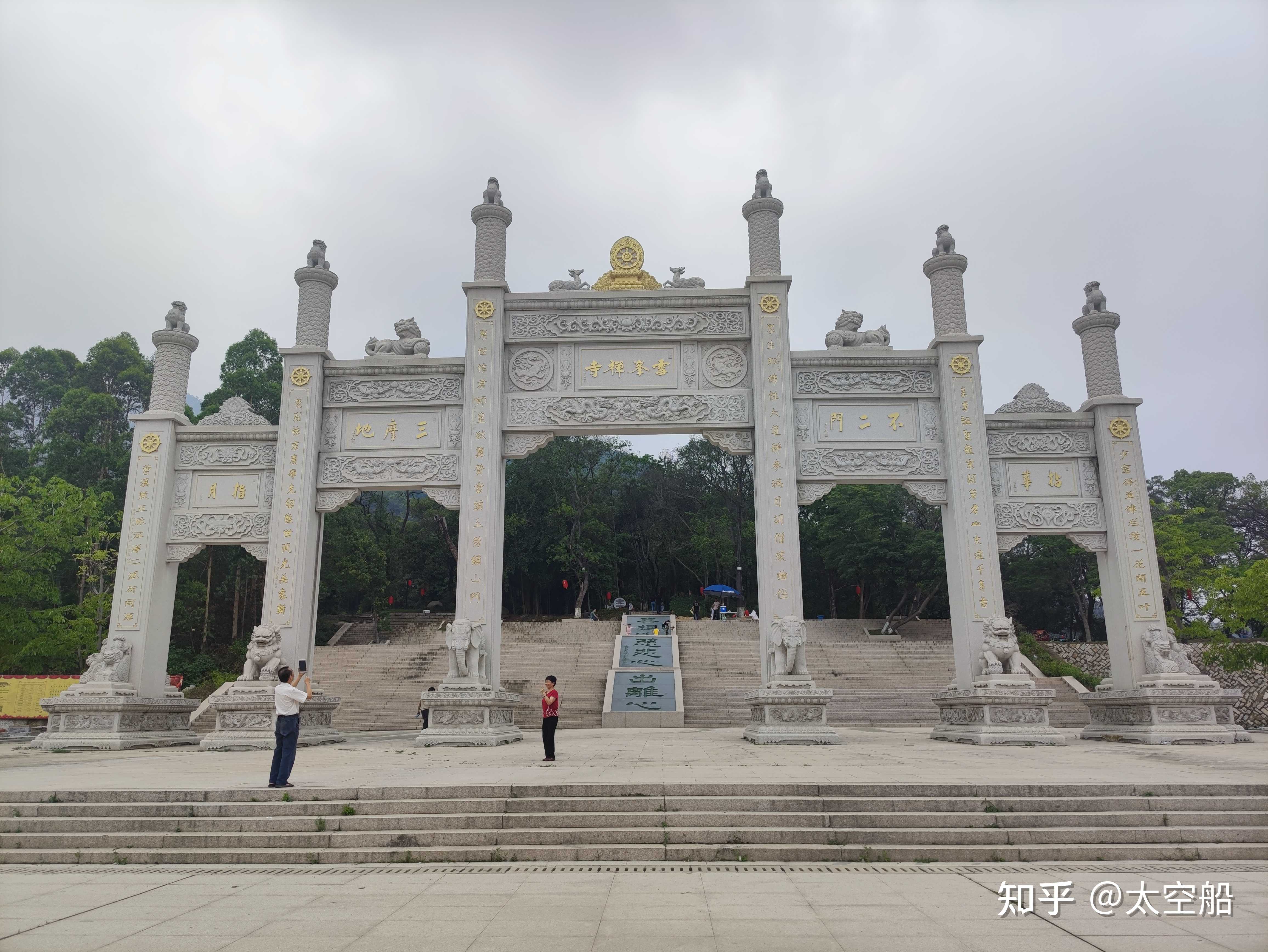 太空船 的想法: 今天又一次到千年古刹南安雪峰寺走走