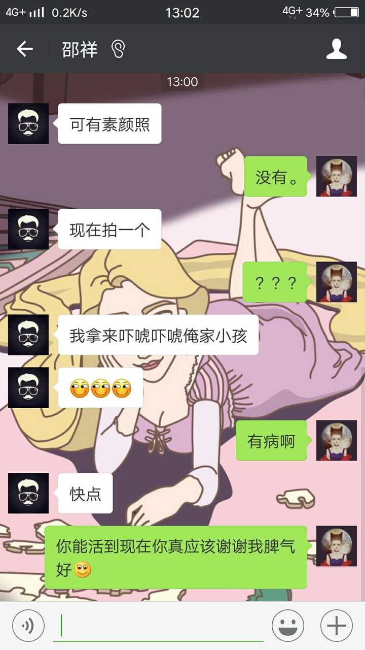 一个人没教养有哪些体现?