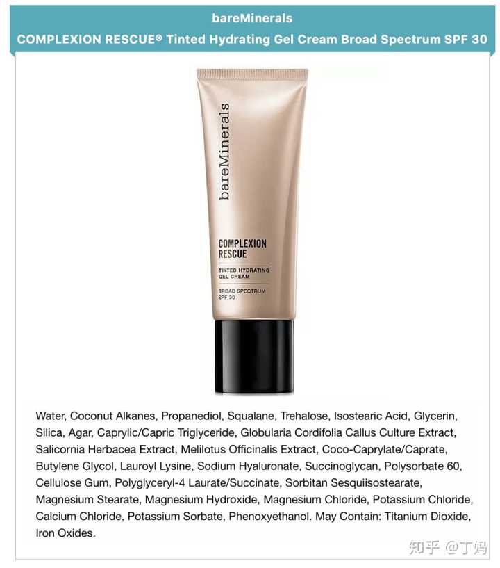 complexion rescue tinted hydrating gel cream broad spectrum spf