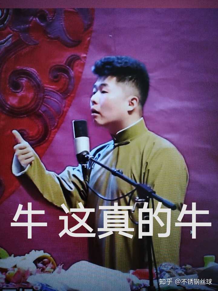 大家有哪些德云社的表情包?