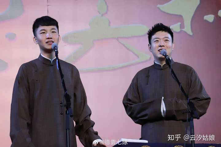 可以请德云女孩帮我介绍介绍德云社的各位角儿们吗?