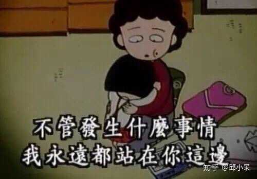 她终于明白,家人的陪伴才是最重要的.她要努力生活,做一个