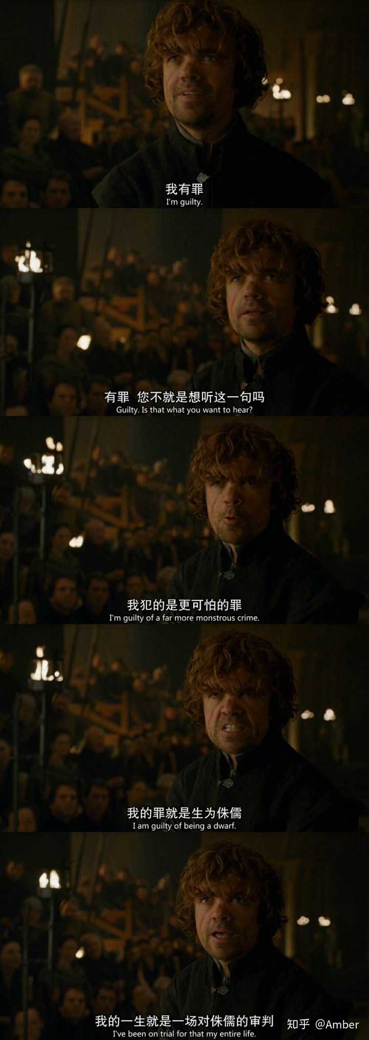 提利昂·兰尼斯特