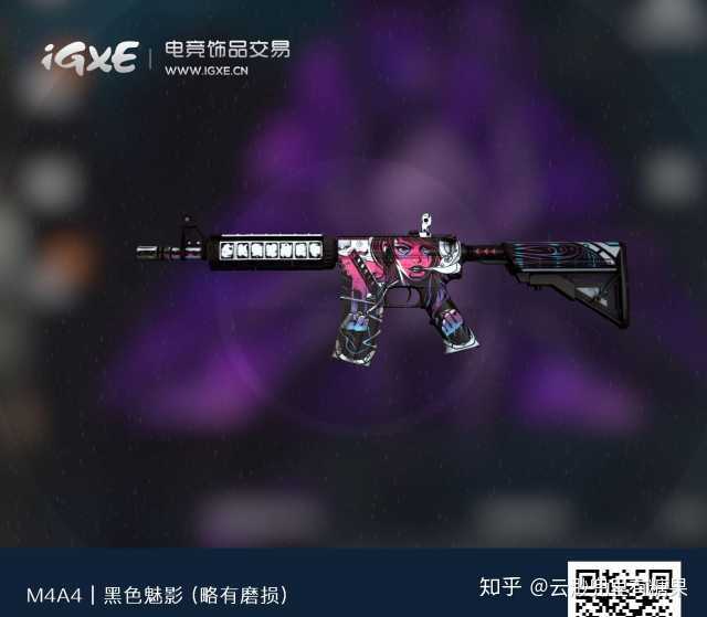 csgo里有哪些适合女孩子的好看的枪?