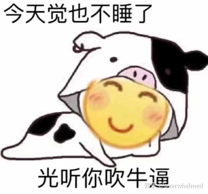 靓仔语塞