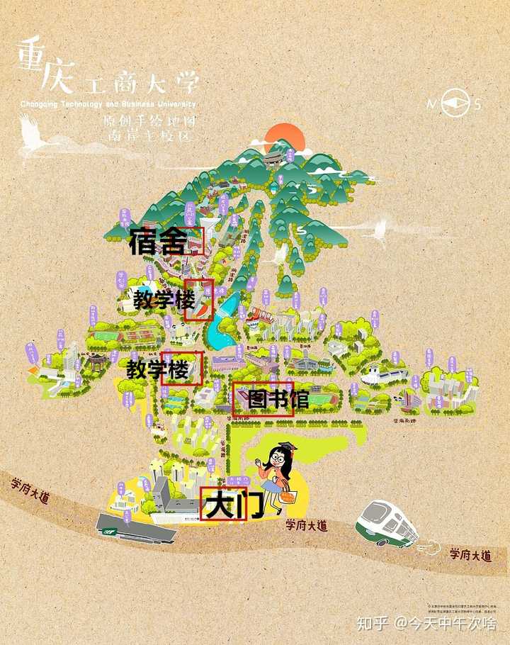 重庆是座怎么样的城市