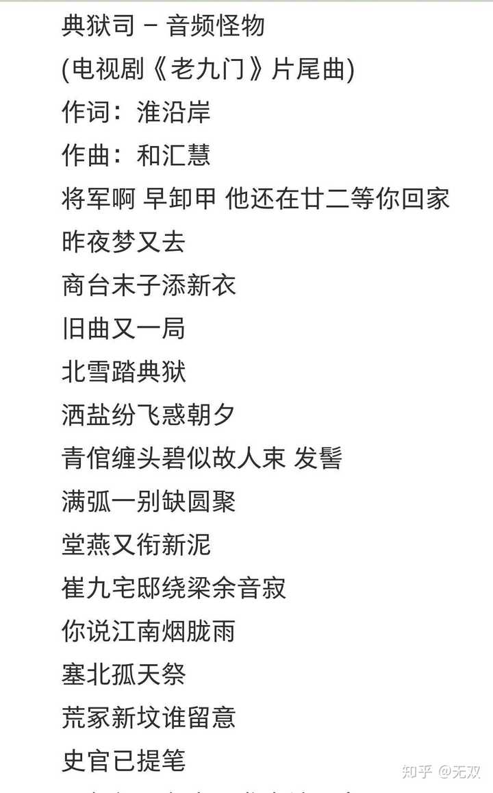 听过最虐的古风歌曲是哪首?