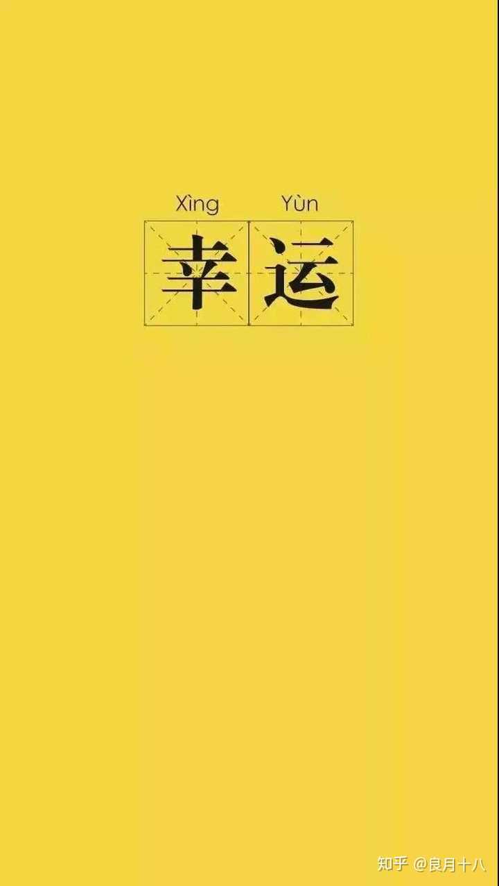 有没有什么激励拖延症的或者其他有关积极的句子的壁纸?