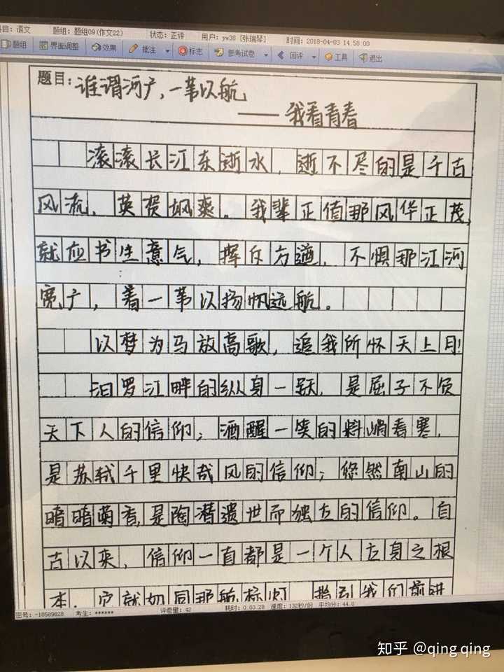 作文怎么写教案_三年级写动物作文教案_小学生写游戏作文教案