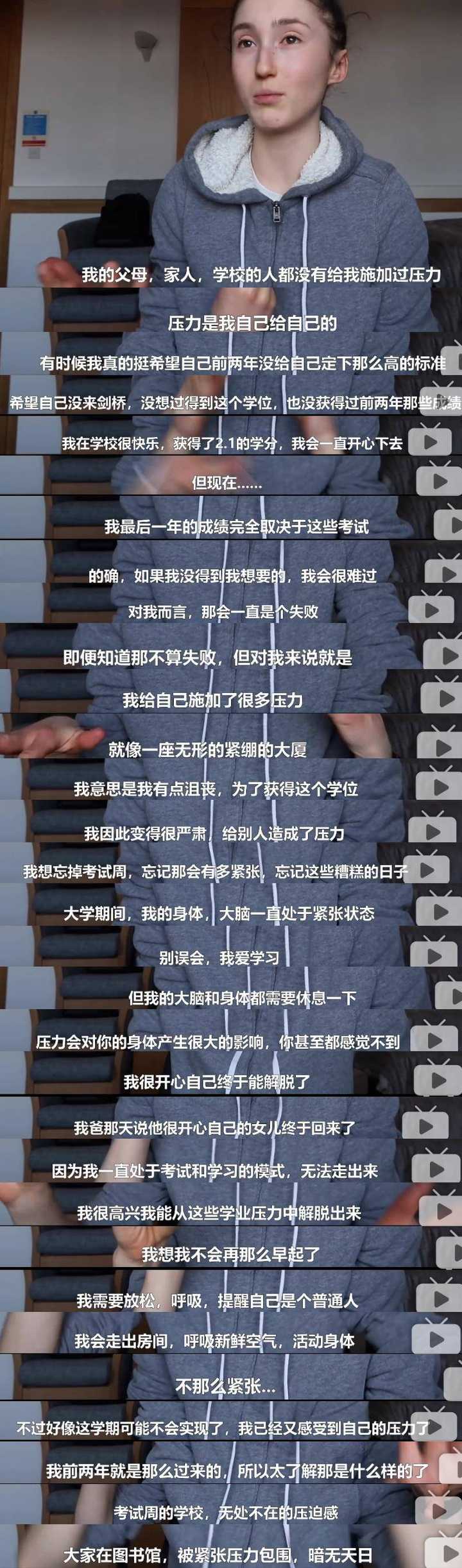 holly的努力不是没有成果的 看到自己是年级第一时的样子.