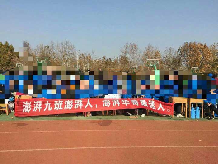 刚开完运动会() 哈哈哈红红火火恍恍惚惚哈哈哈