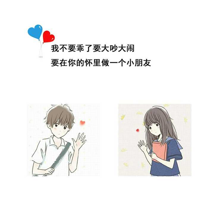 有什么比较适合公布恋情的台词吗?