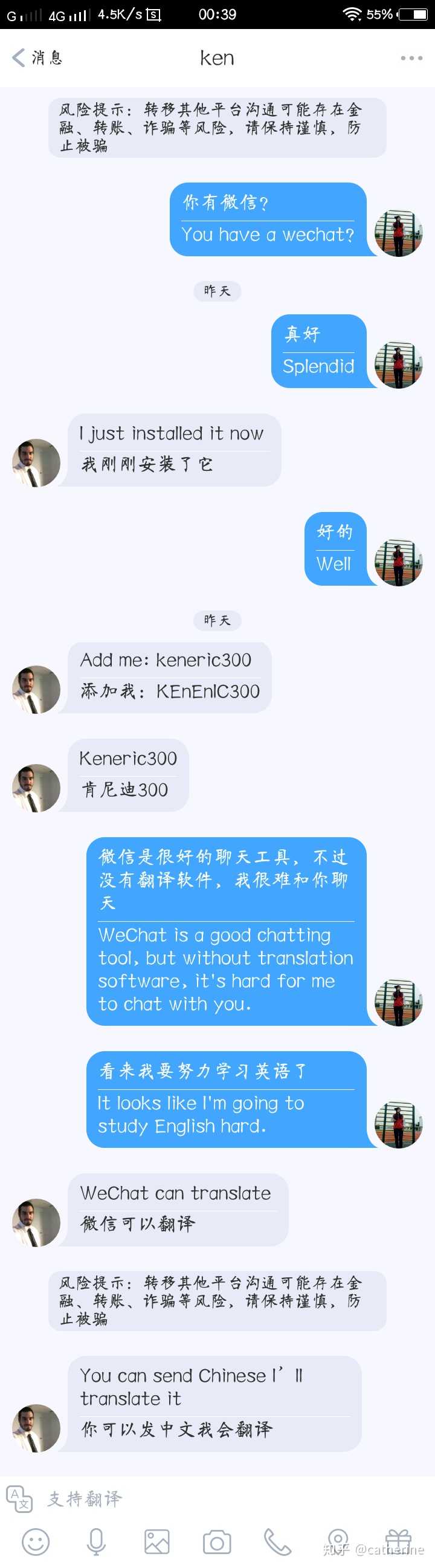 外国人让我帮忙注册qq