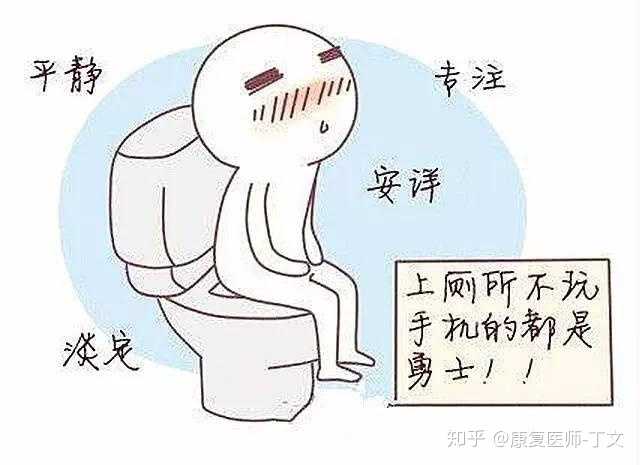 最好选蹲坑,这种姿势更有利于排便,你说时间长了容易腿麻,那是因为