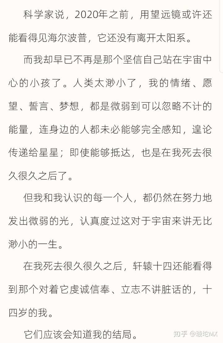 两个小片段