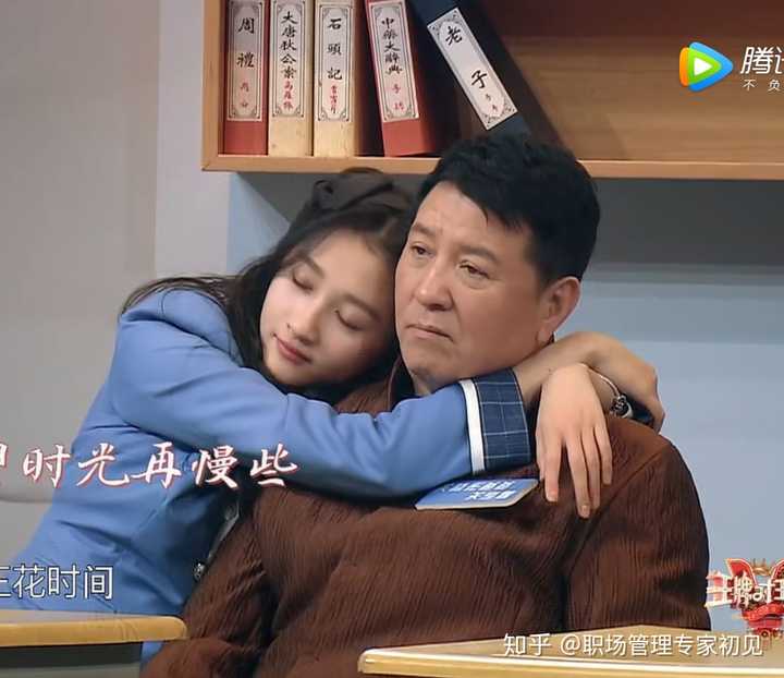 关晓彤和父亲爱的抱抱